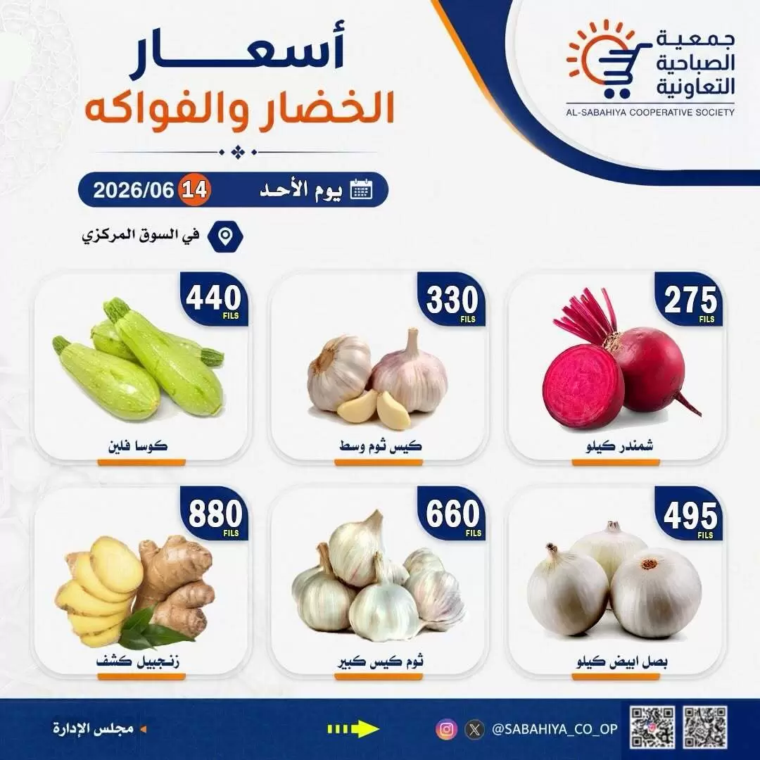 صفحة 3