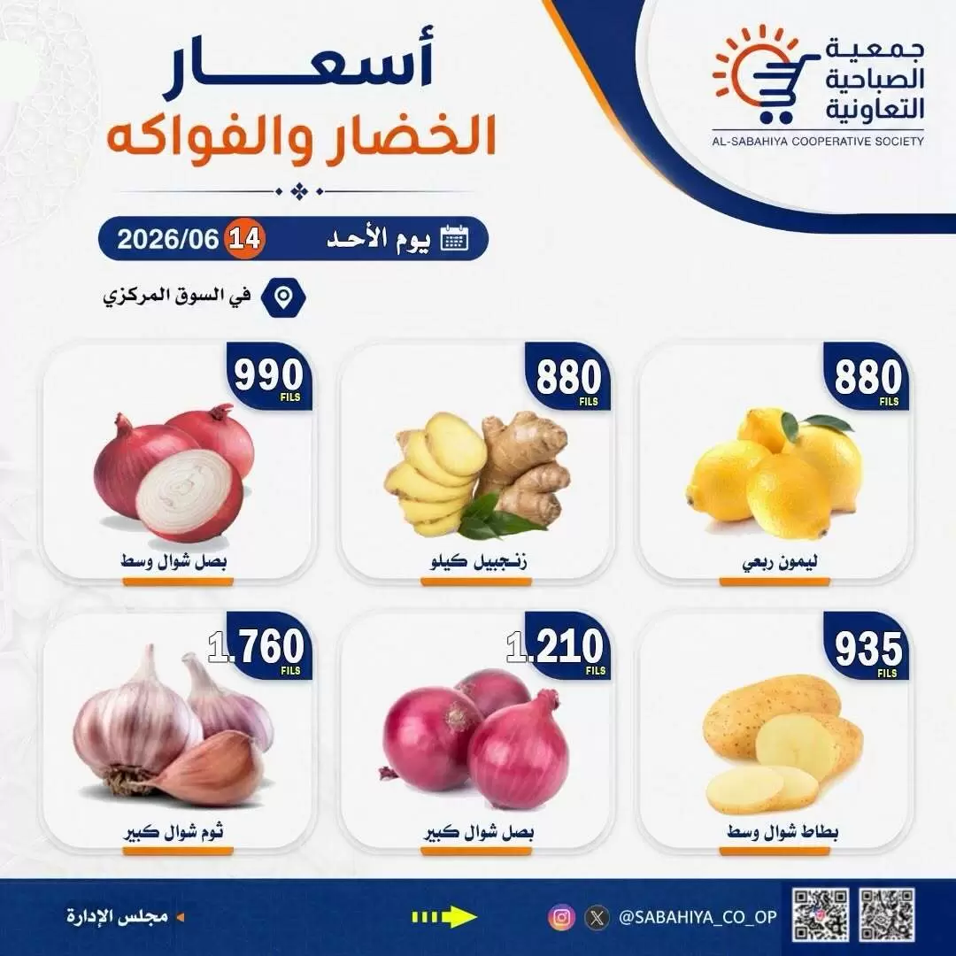 صفحة 4
