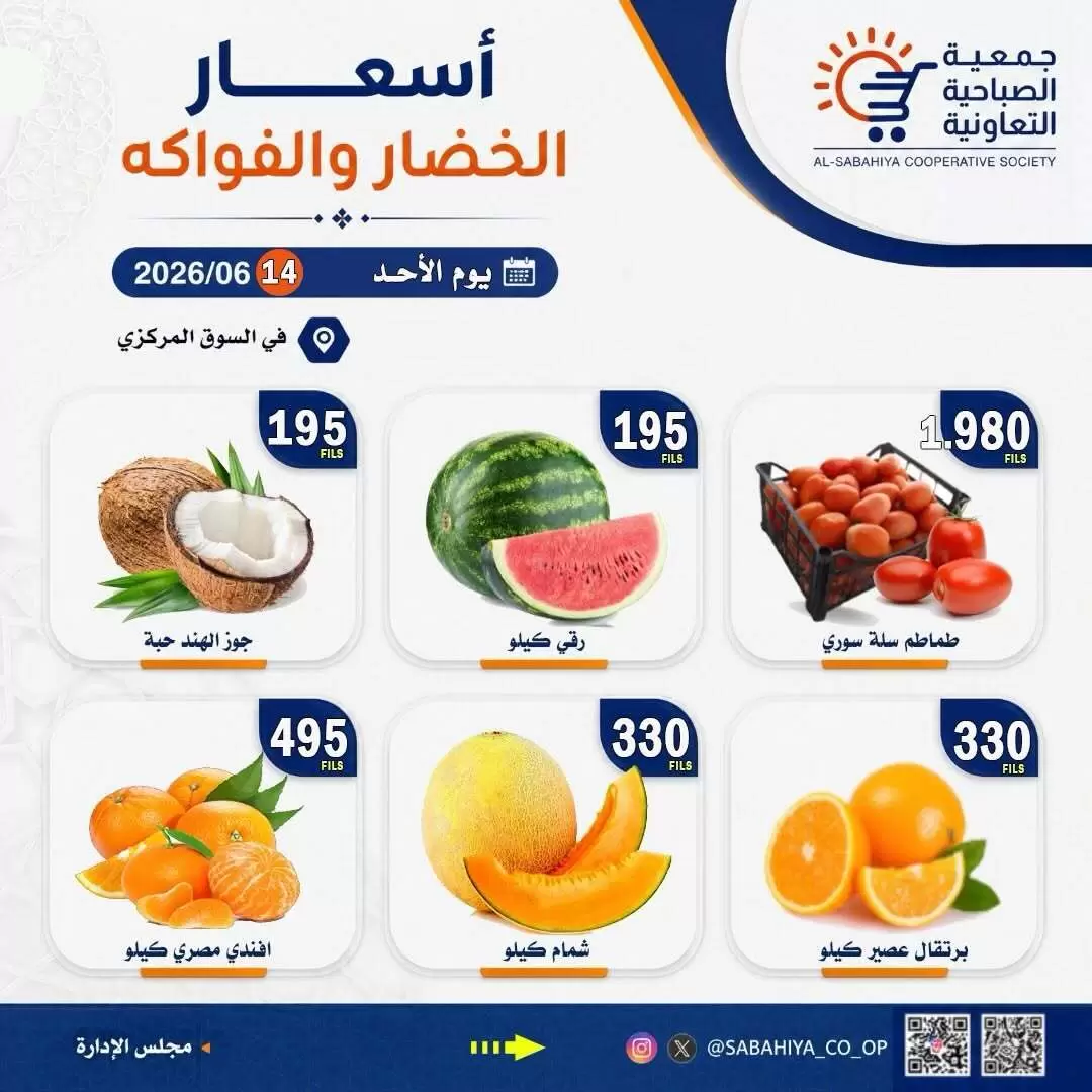 صفحة 5