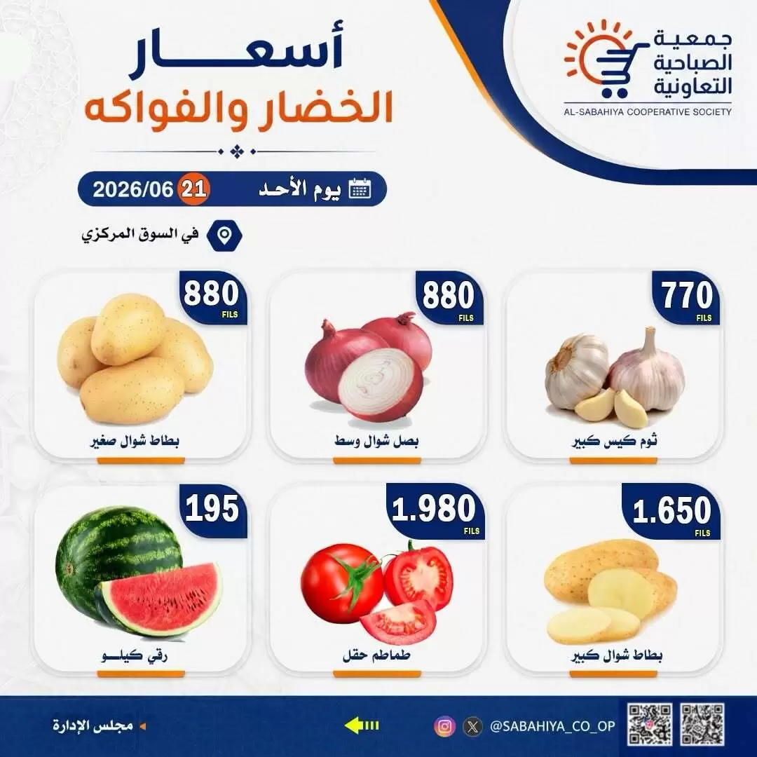 صفحة 2