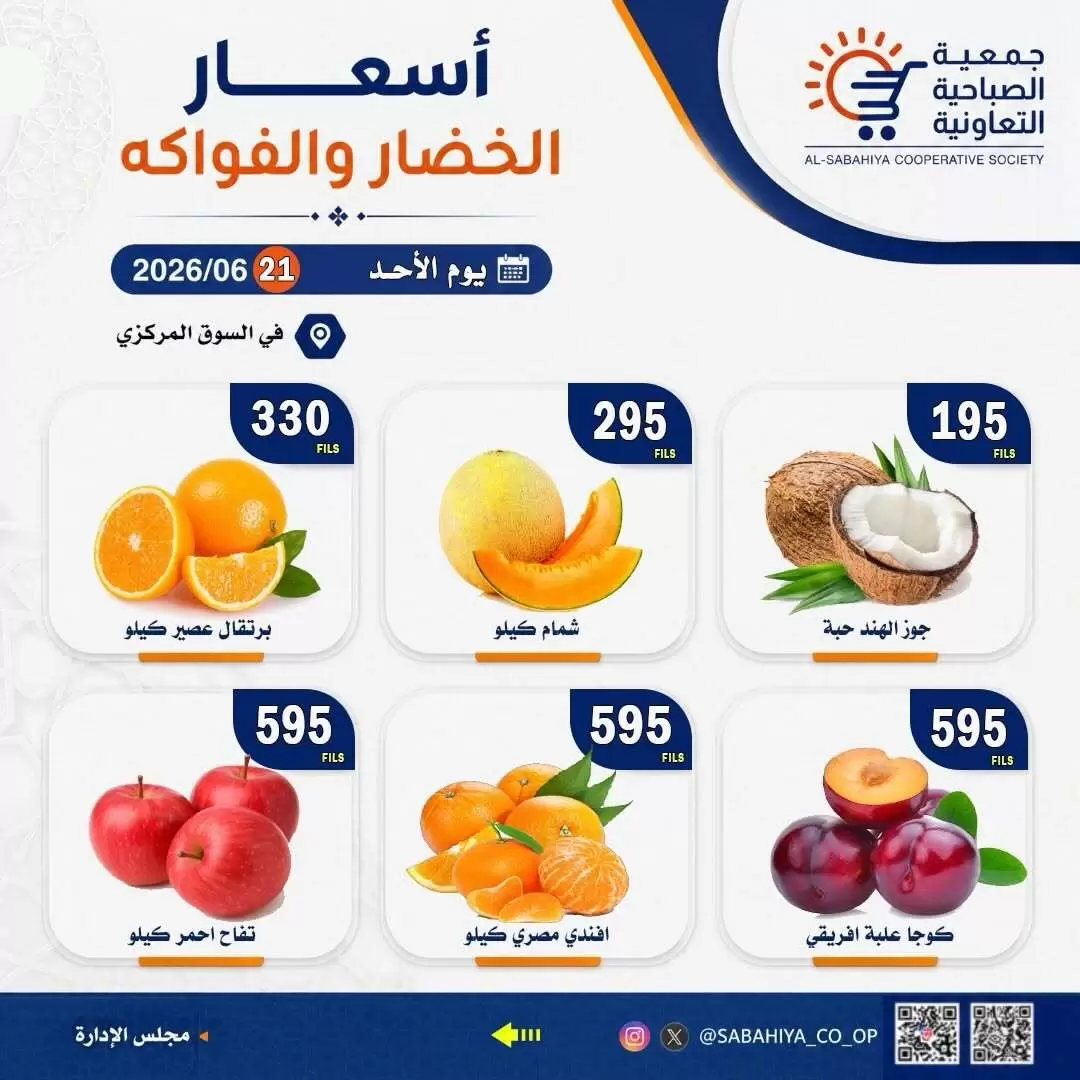 صفحة 5