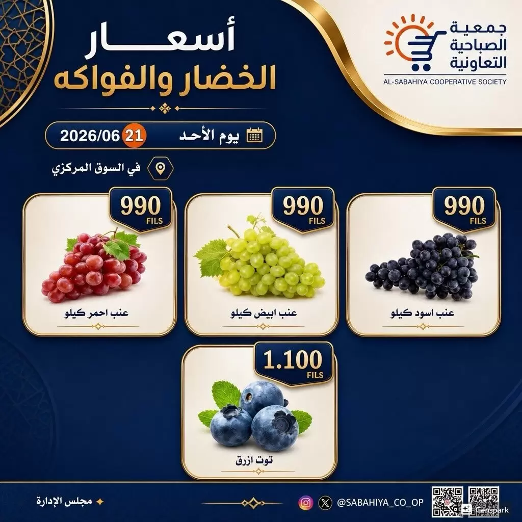 صفحة 8