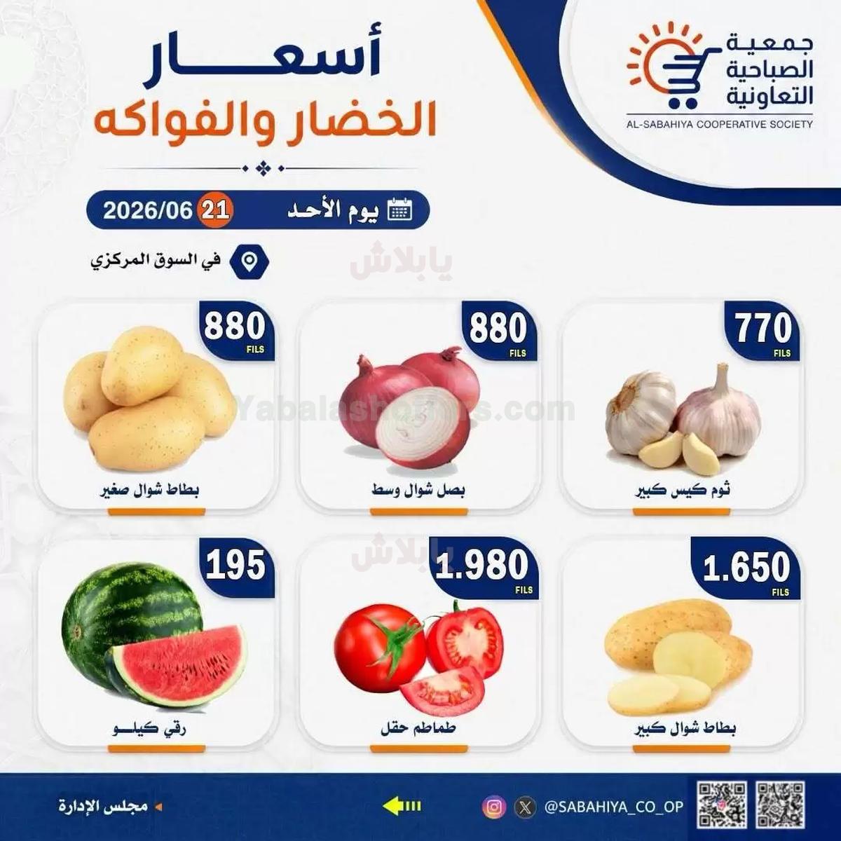 صفحة 2