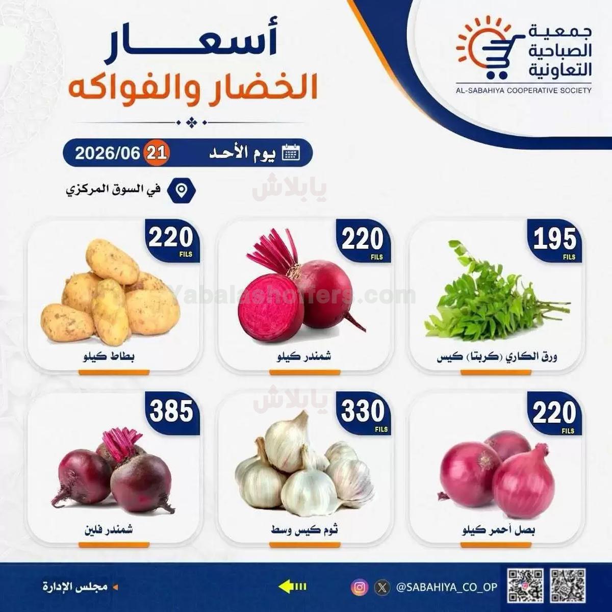 صفحة 4