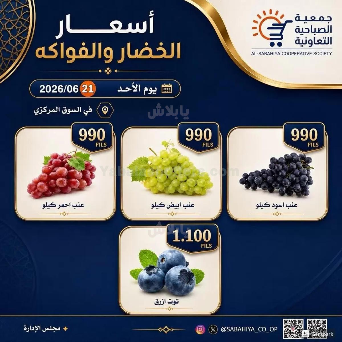صفحة 8