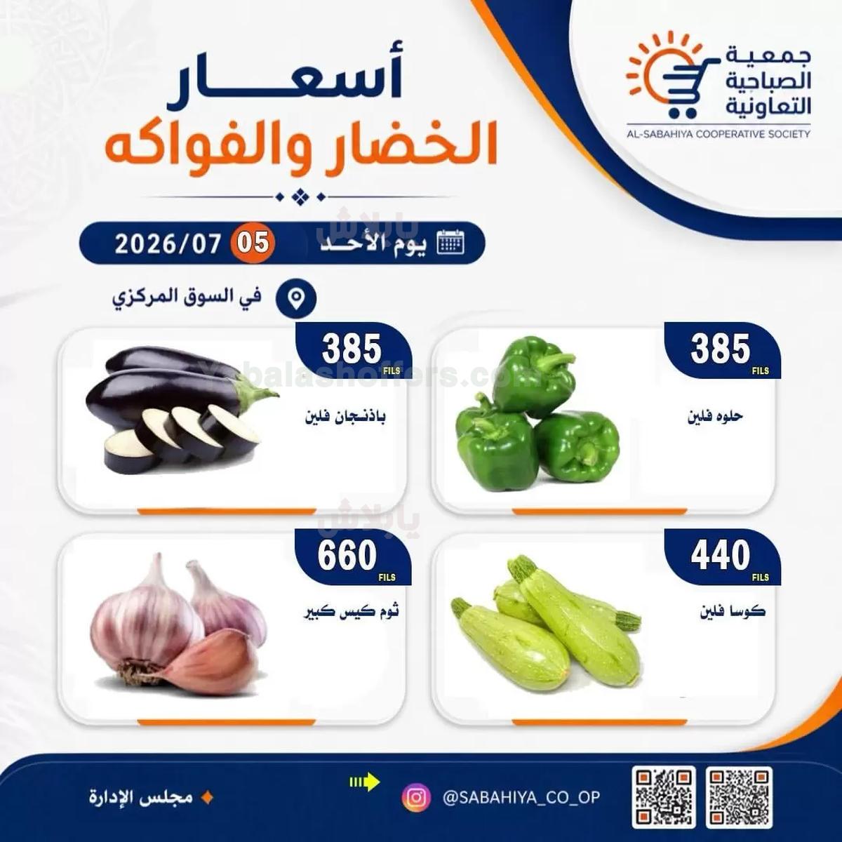 صفحة 8