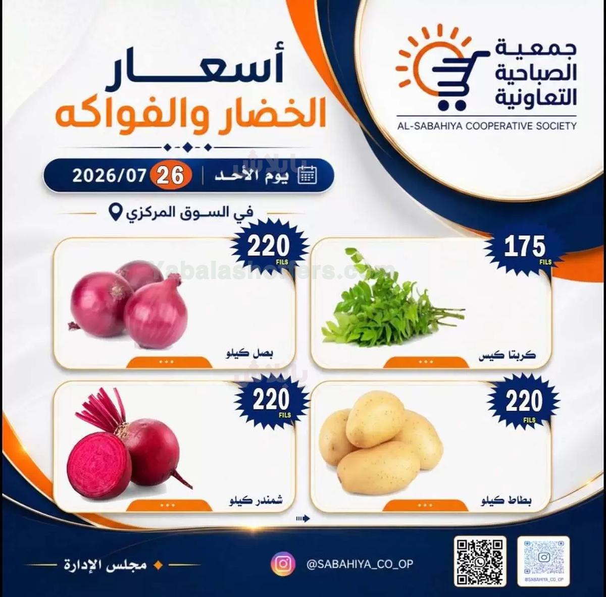 صفحة 2