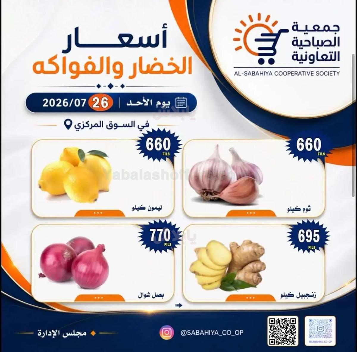 صفحة 5