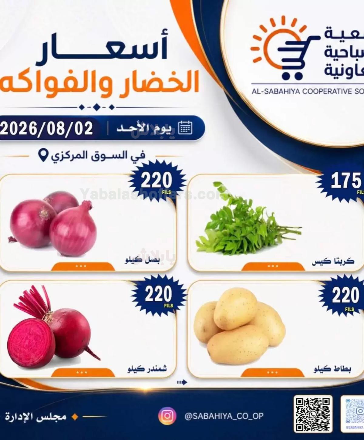 صفحة 2