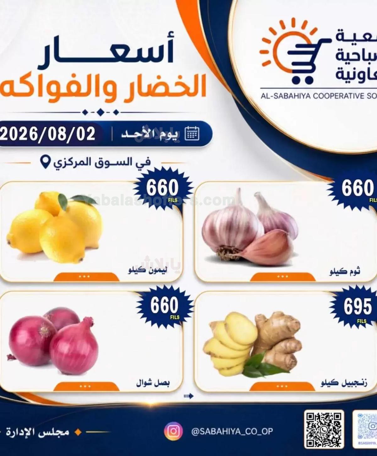 صفحة 5