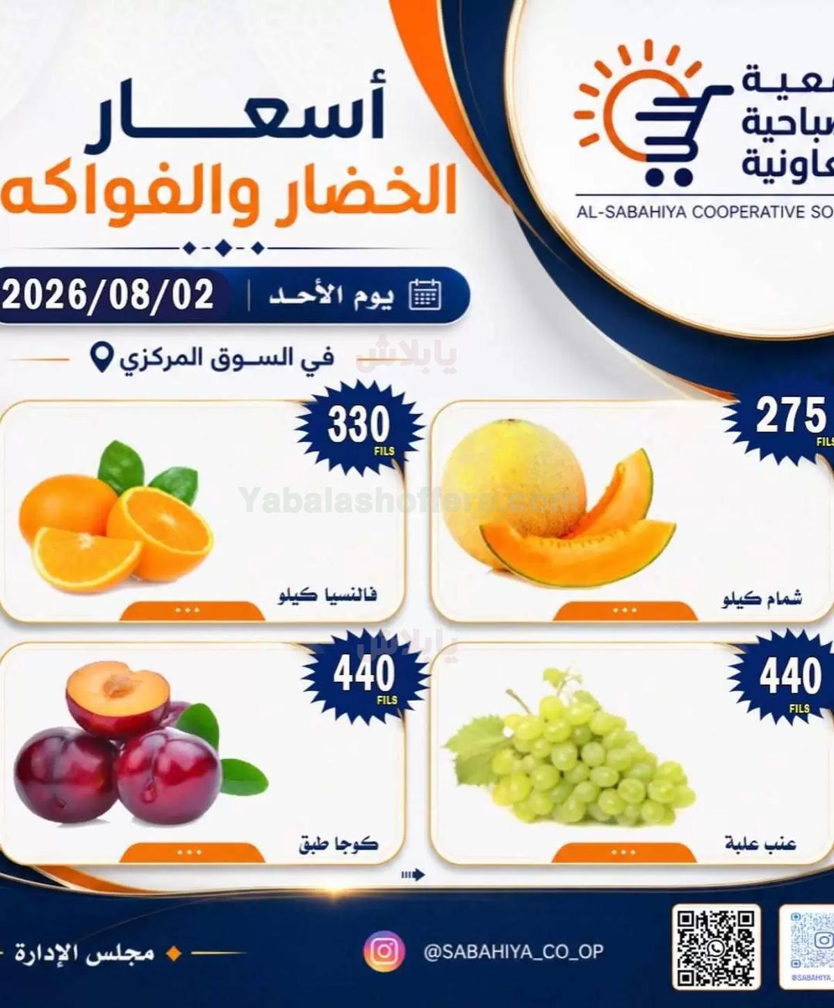 صفحة 7