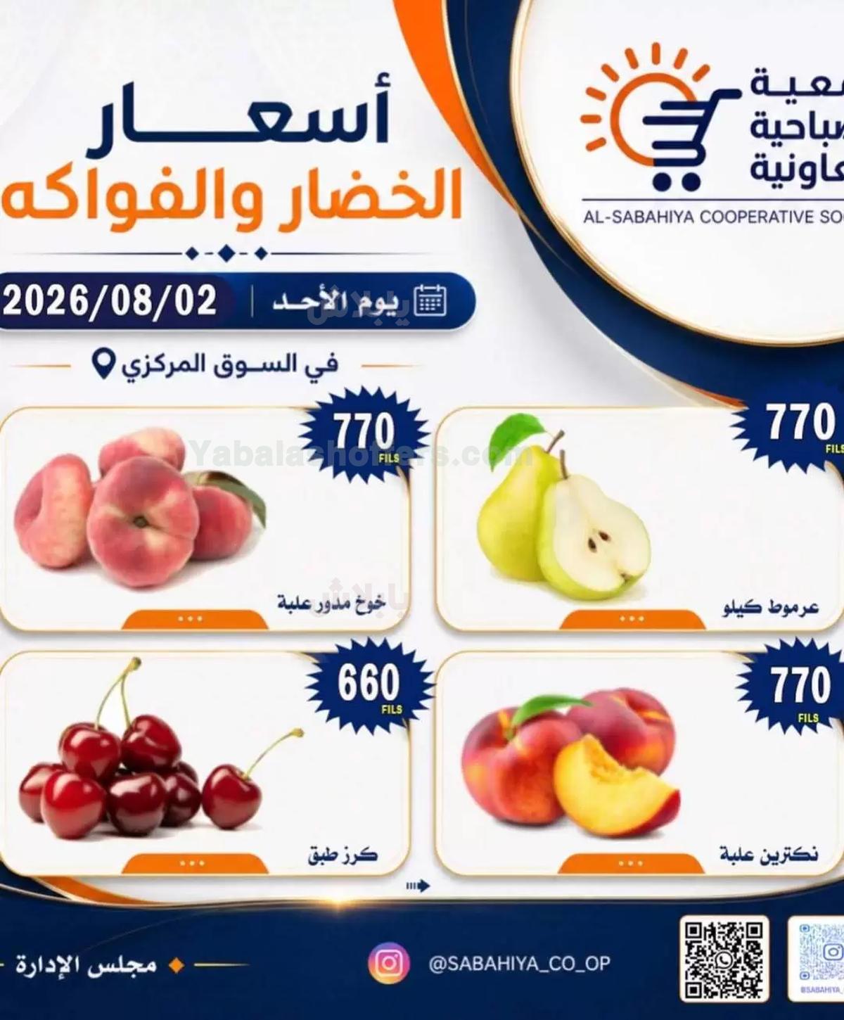 صفحة 9
