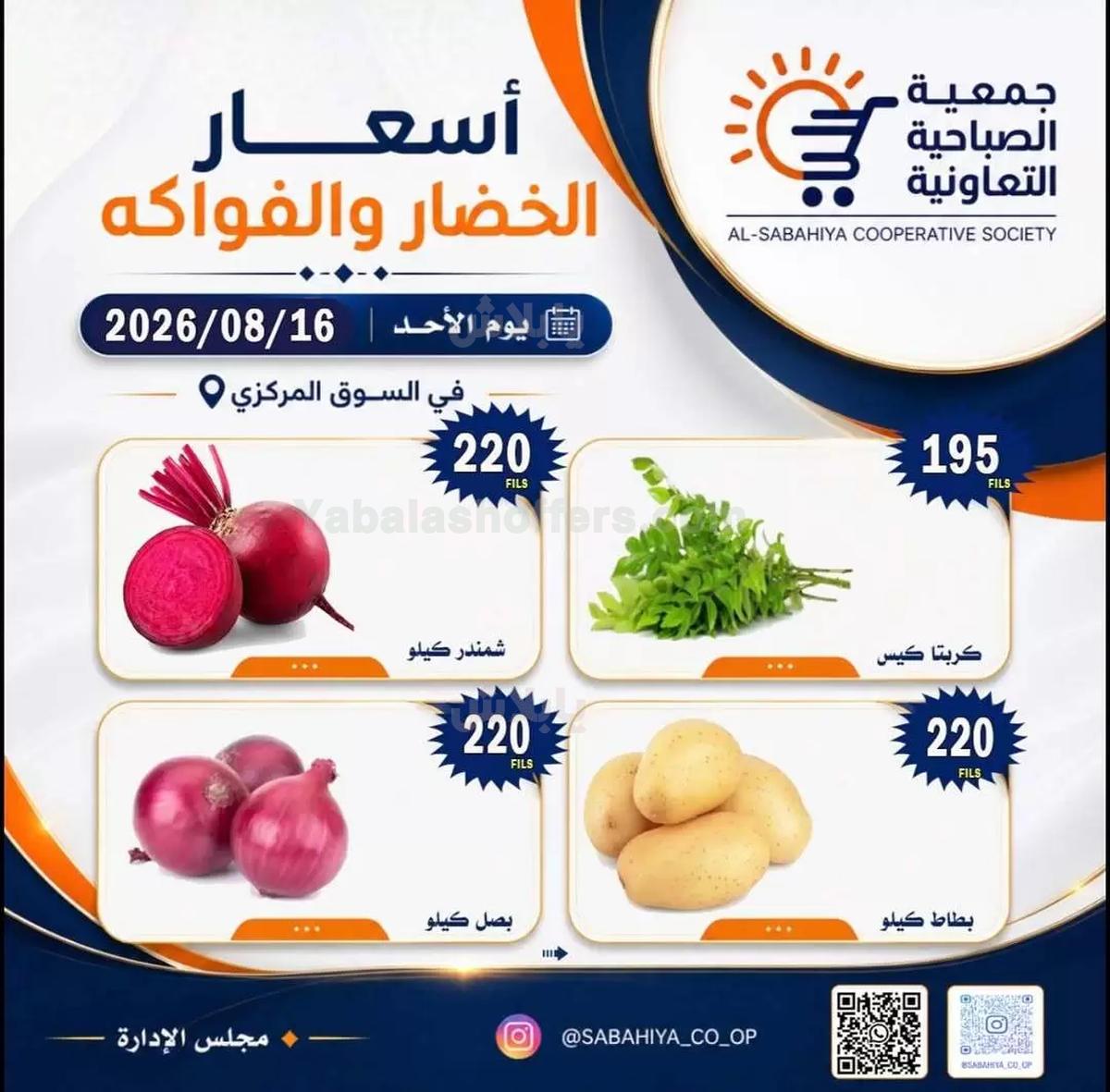 صفحة 2