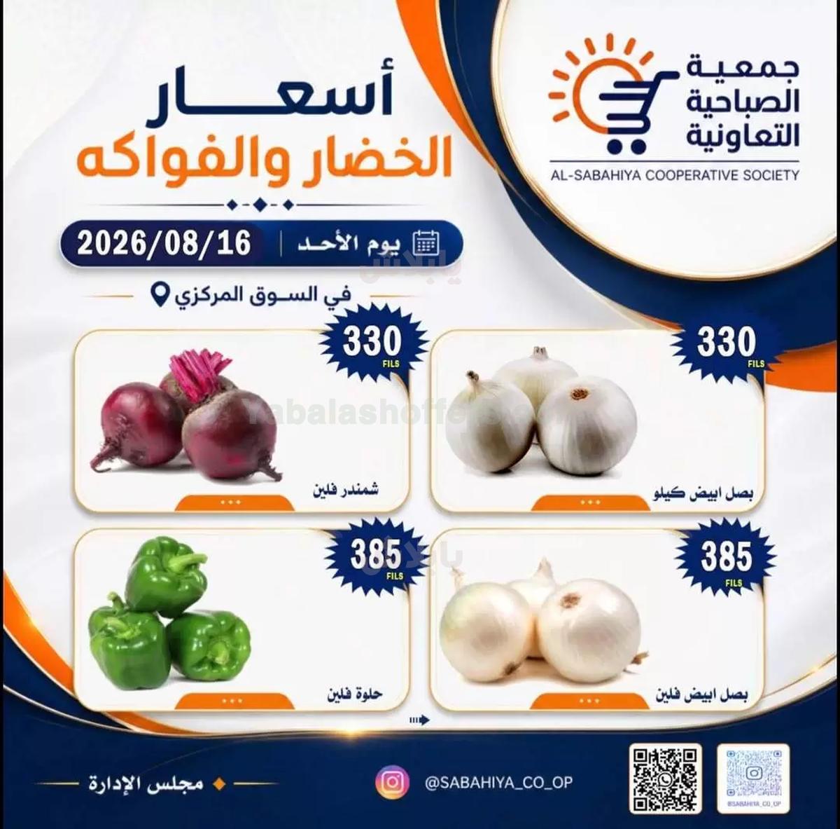 صفحة 3