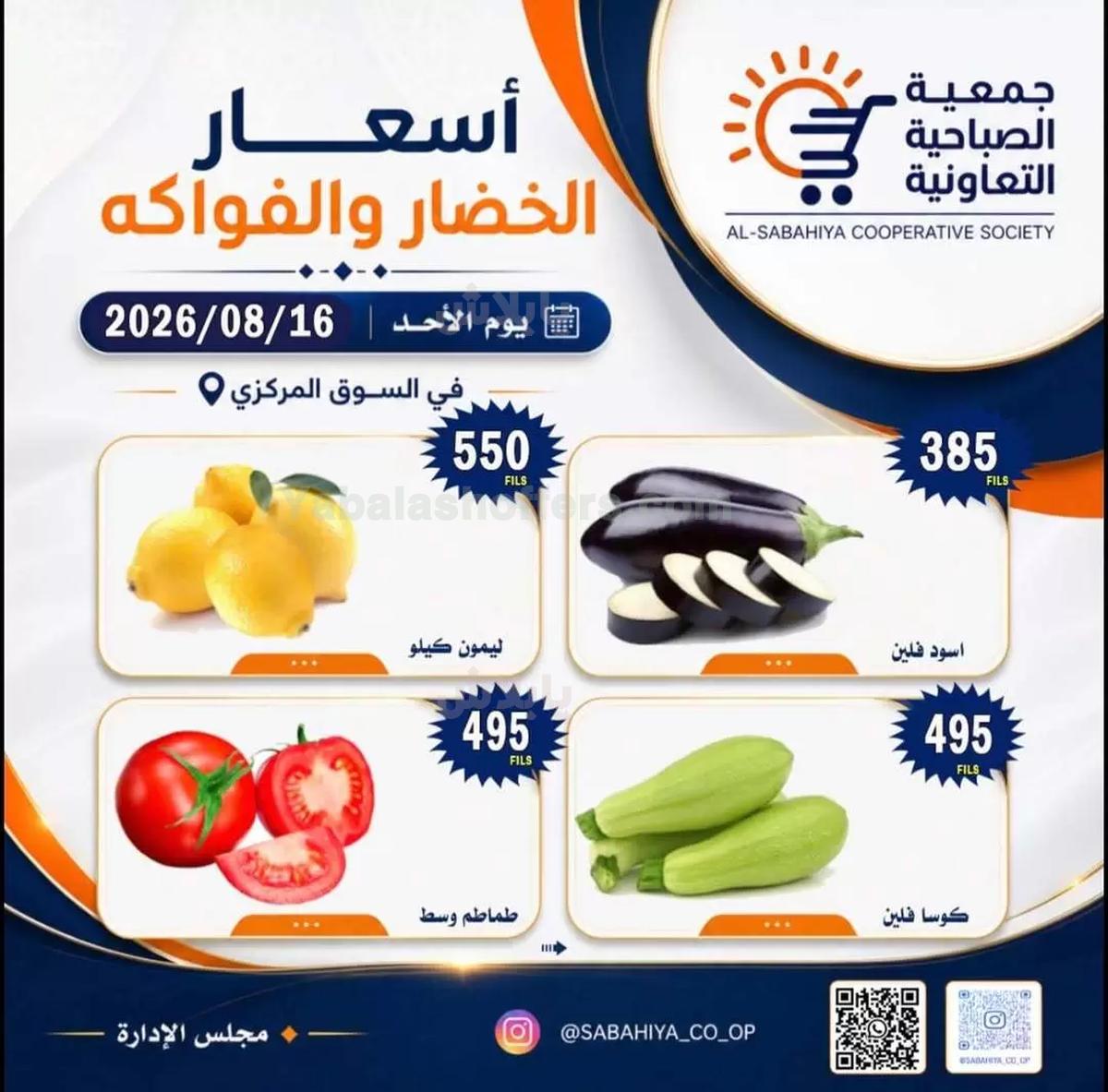 صفحة 4