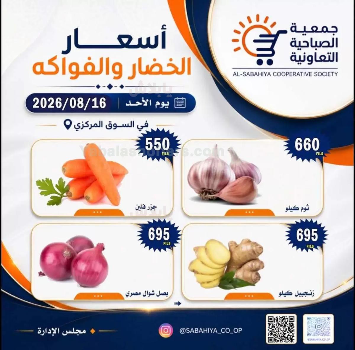 صفحة 5