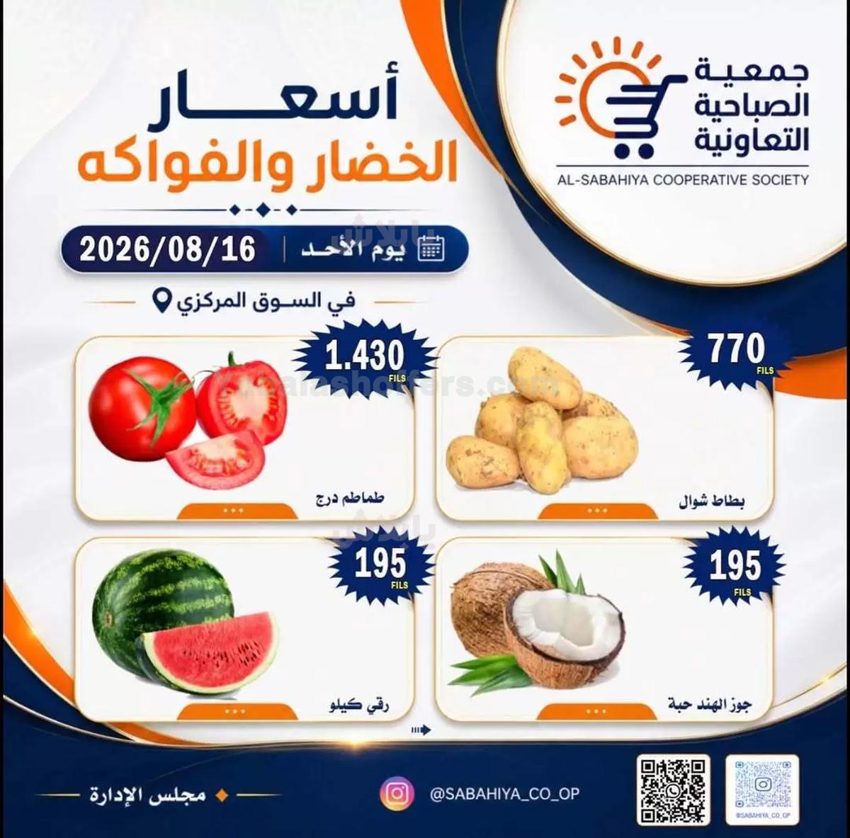صفحة 6
