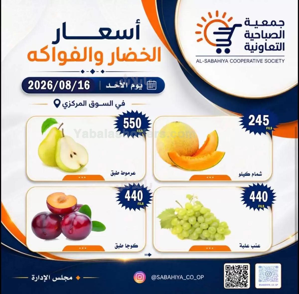 صفحة 7