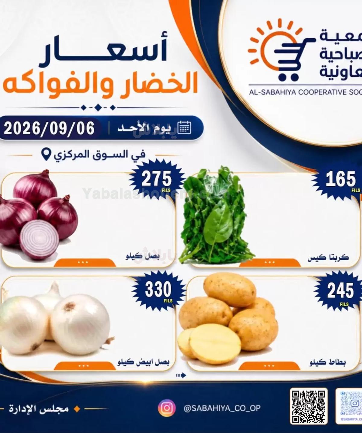 صفحة 2