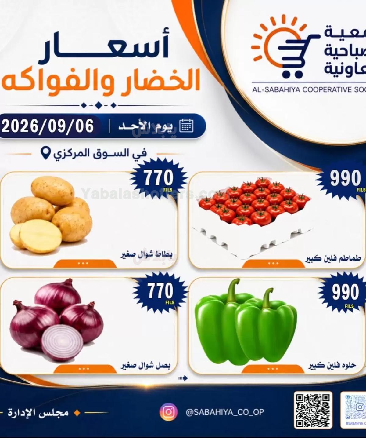 صفحة 5
