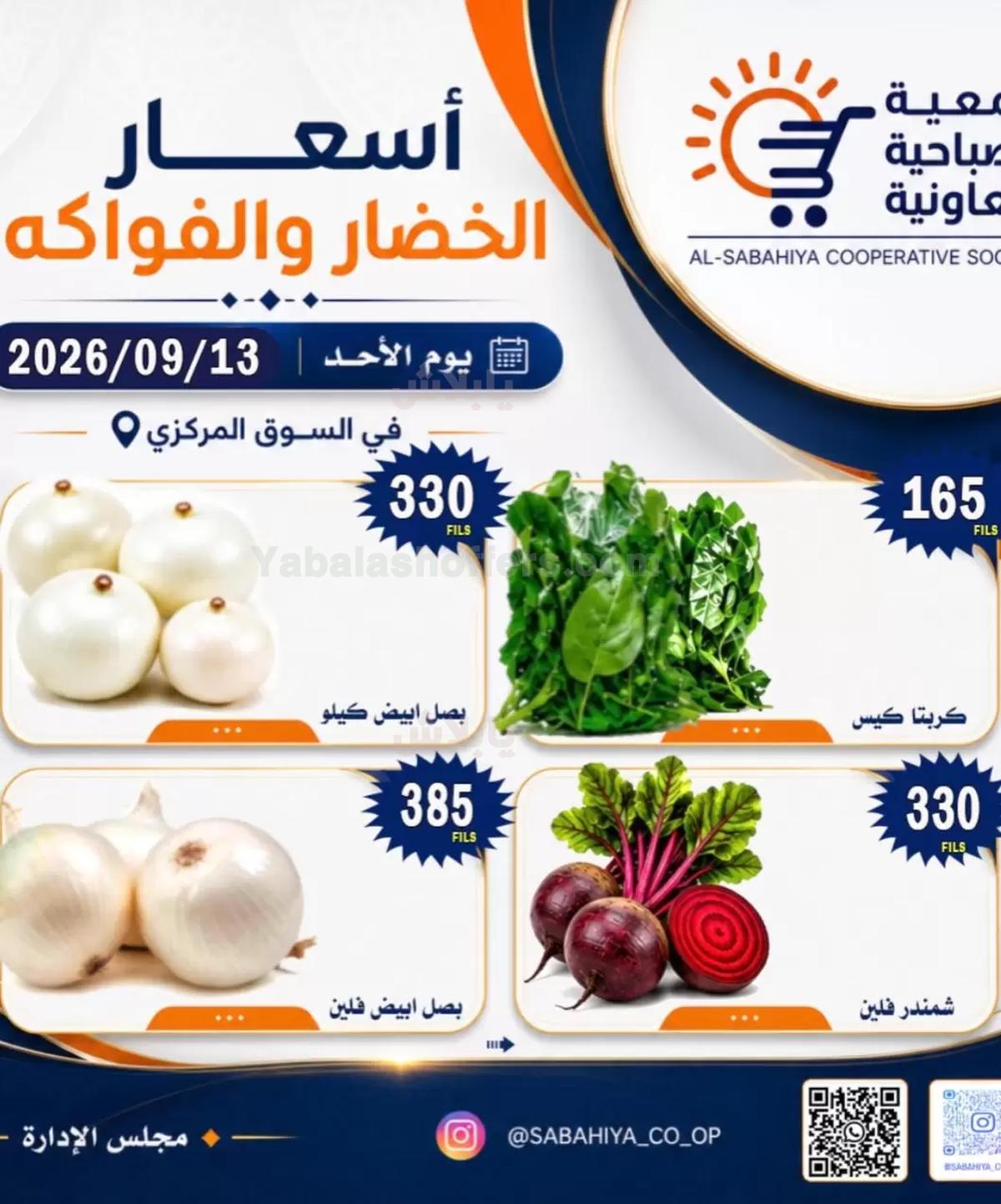 صفحة 2