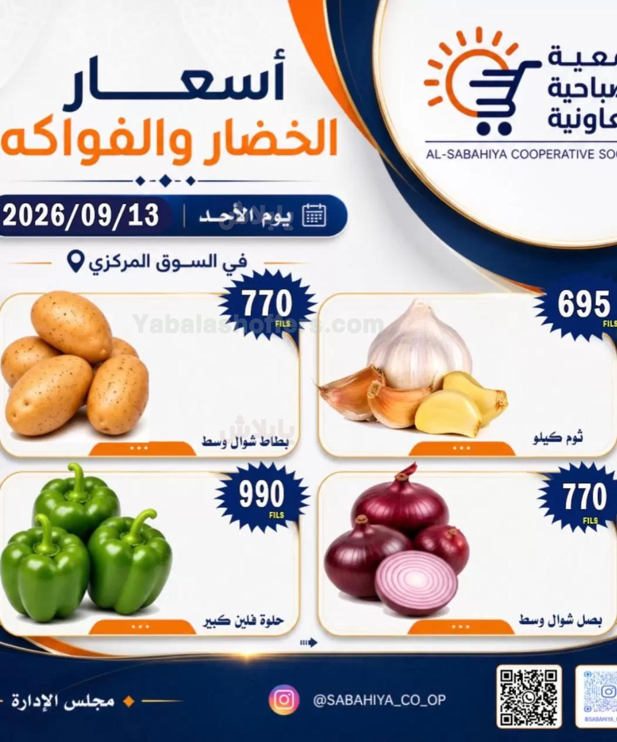 صفحة 4