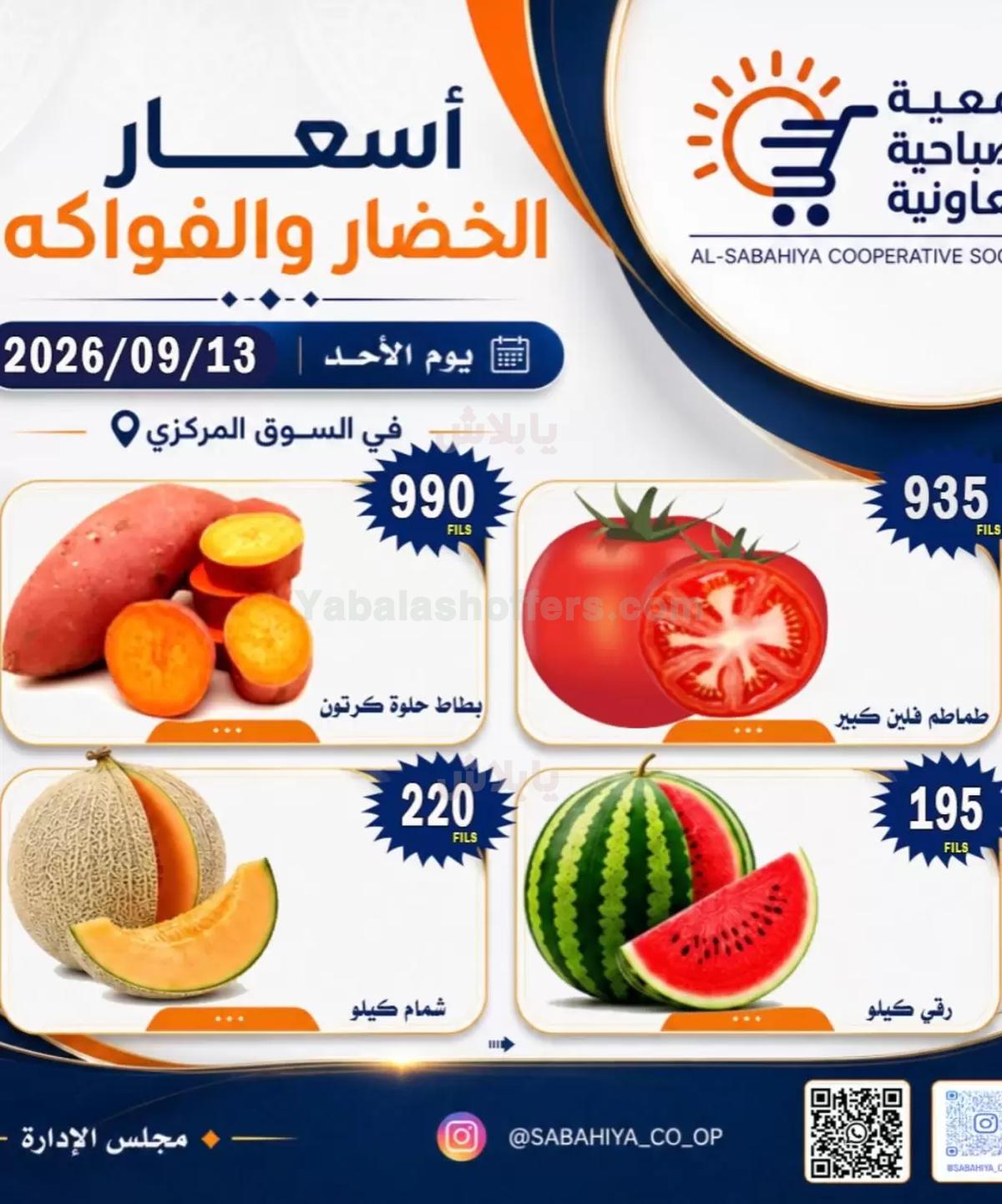 صفحة 5