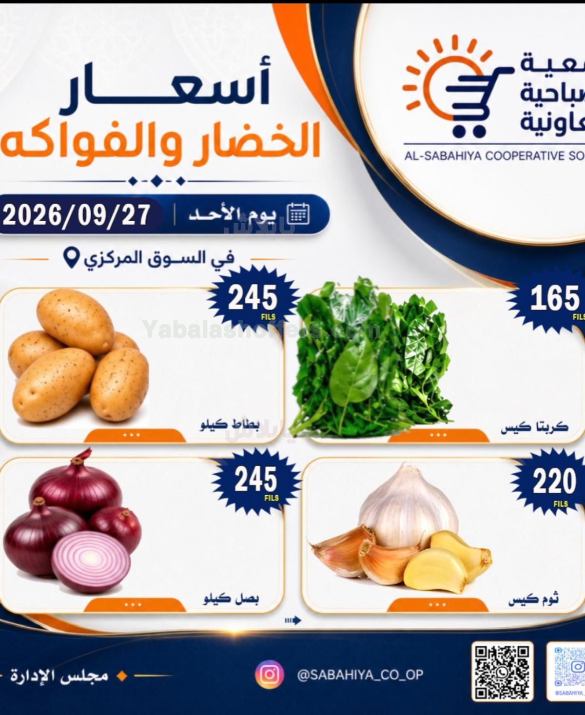صفحة 2