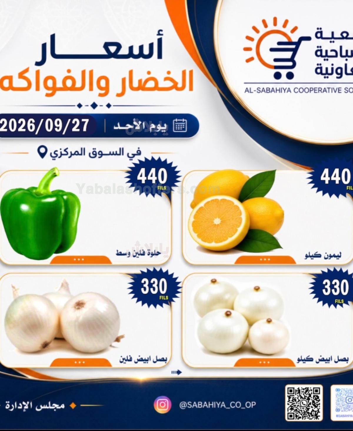 صفحة 3