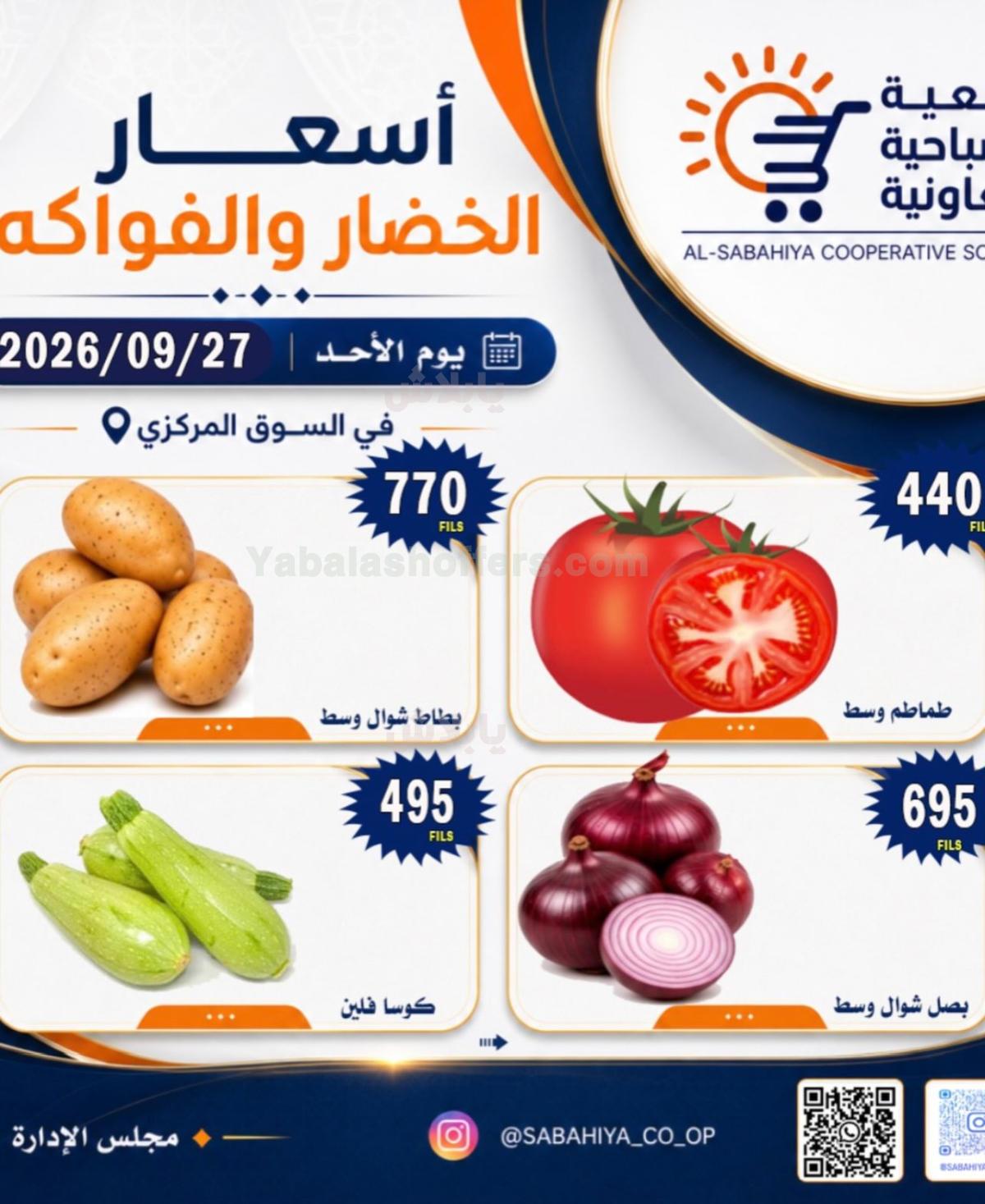 صفحة 4