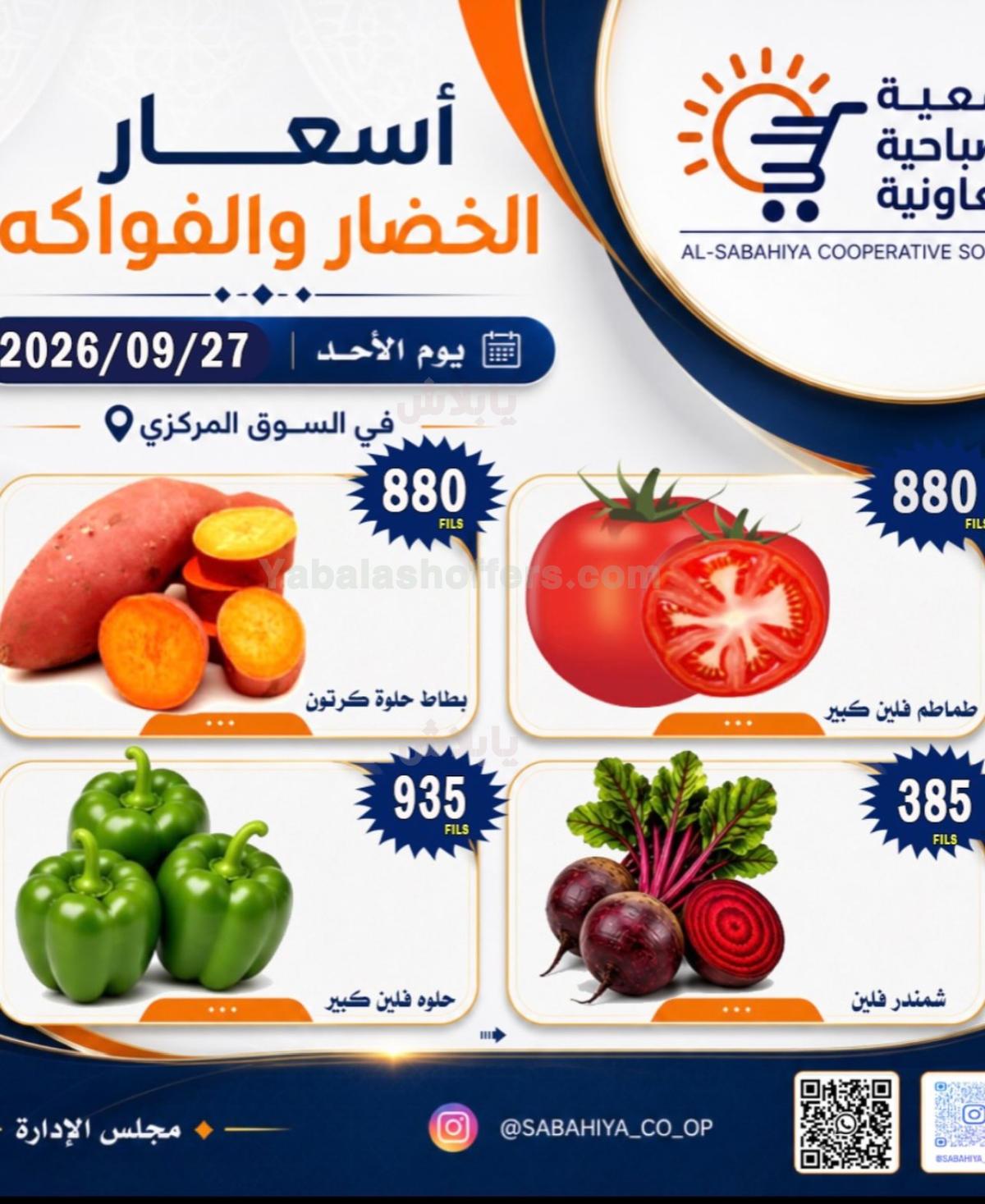 صفحة 5