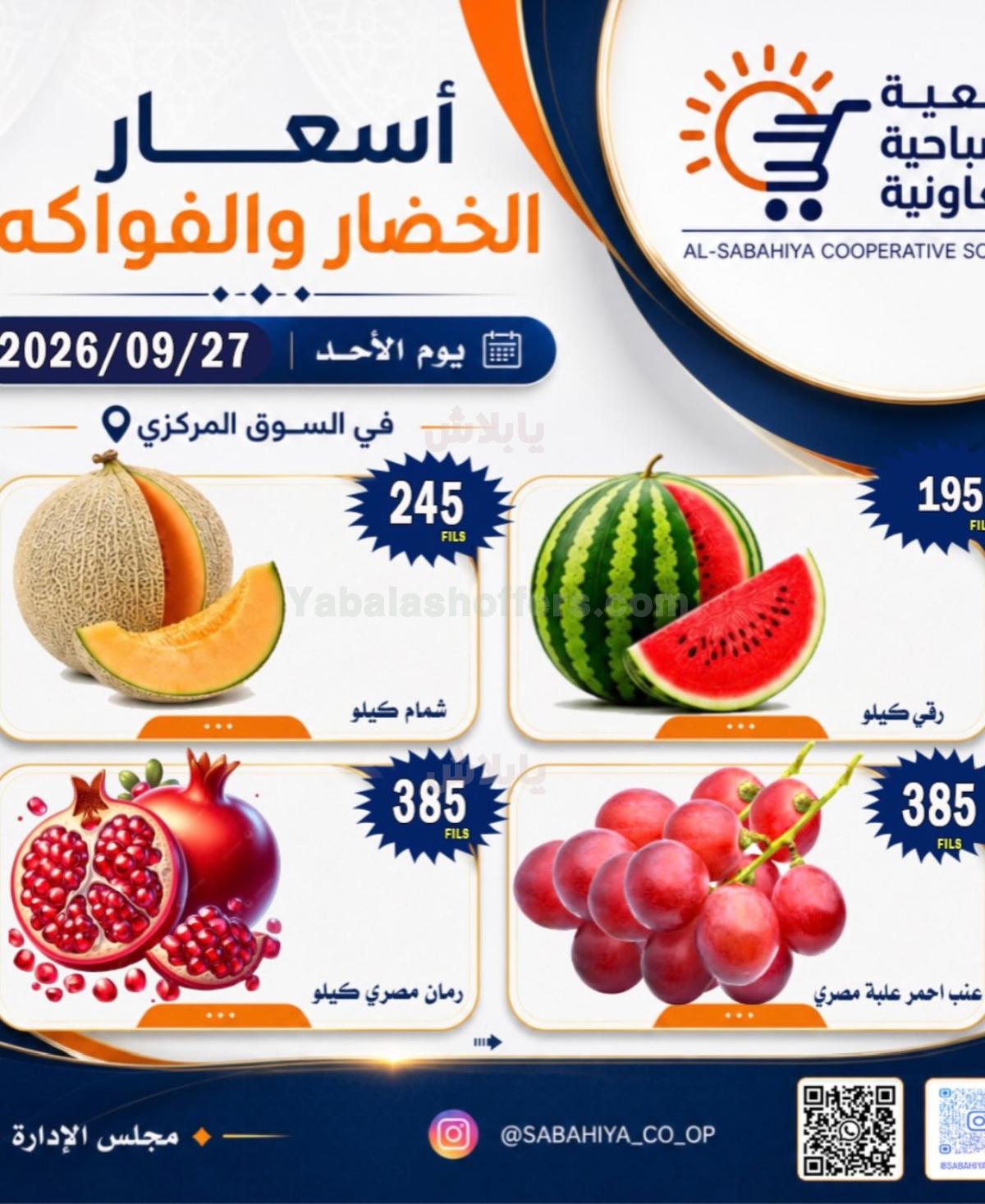 صفحة 6