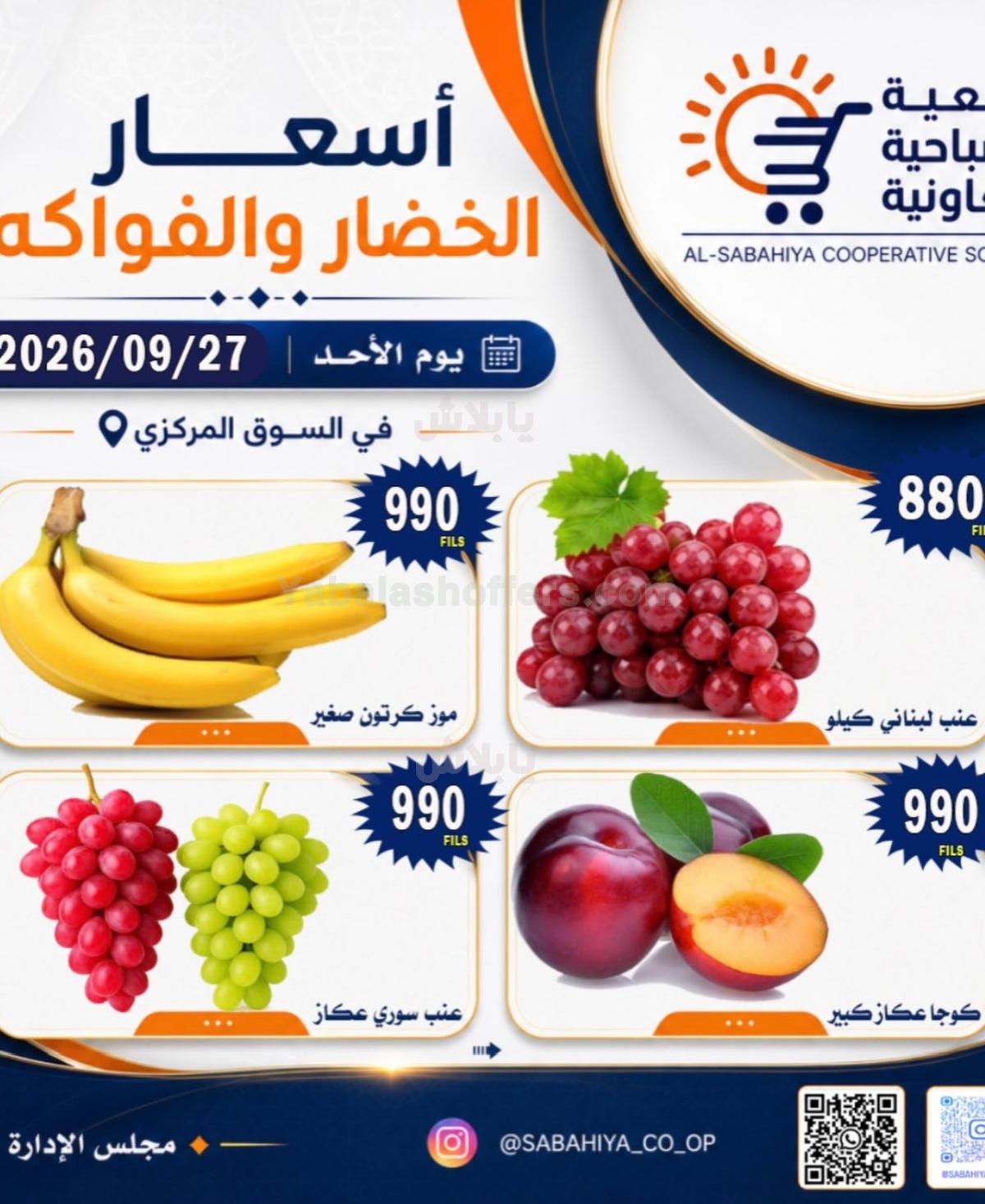 صفحة 9