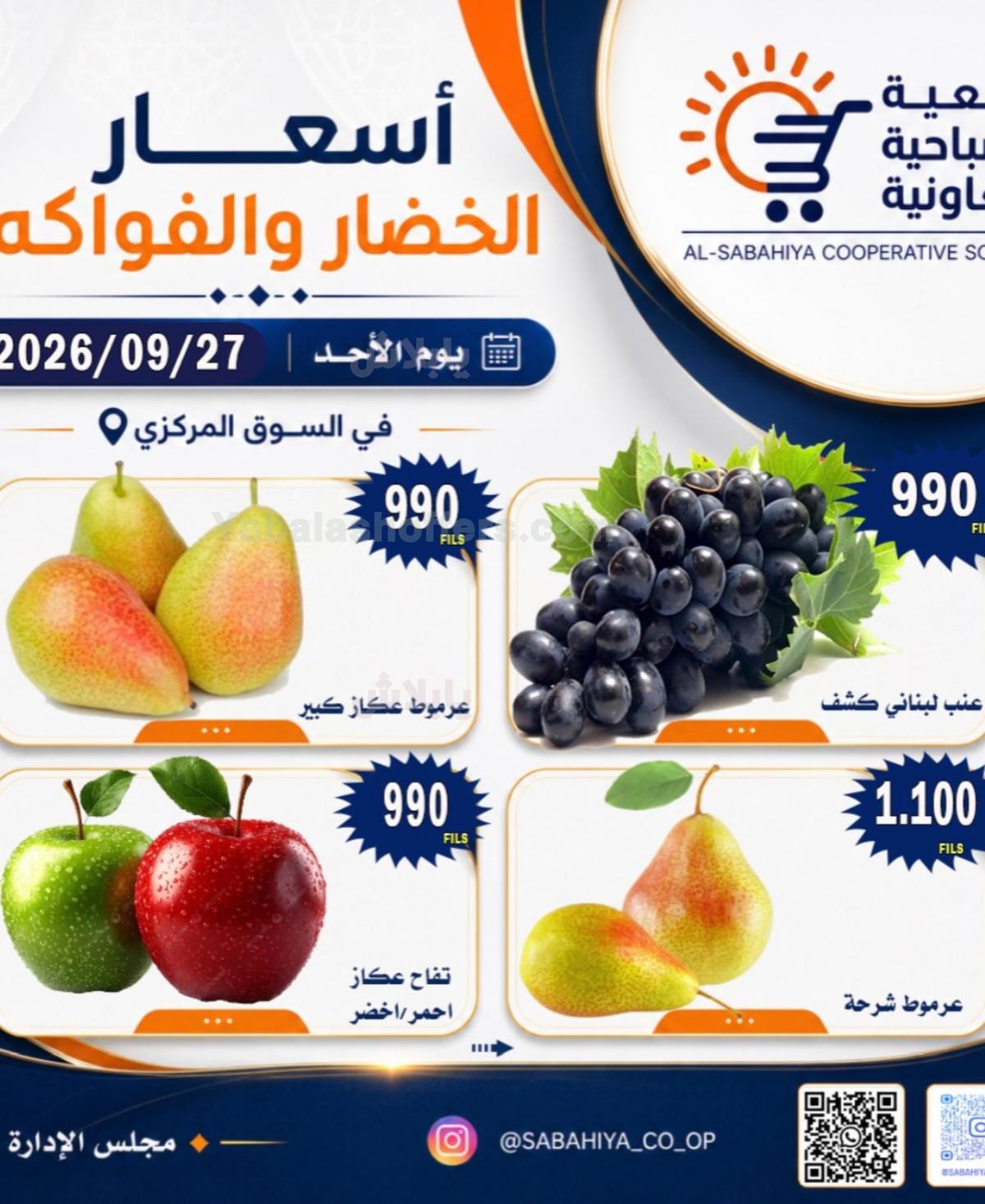 صفحة 10