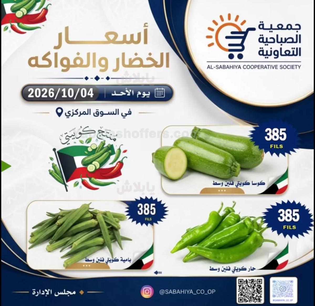 صفحة 2