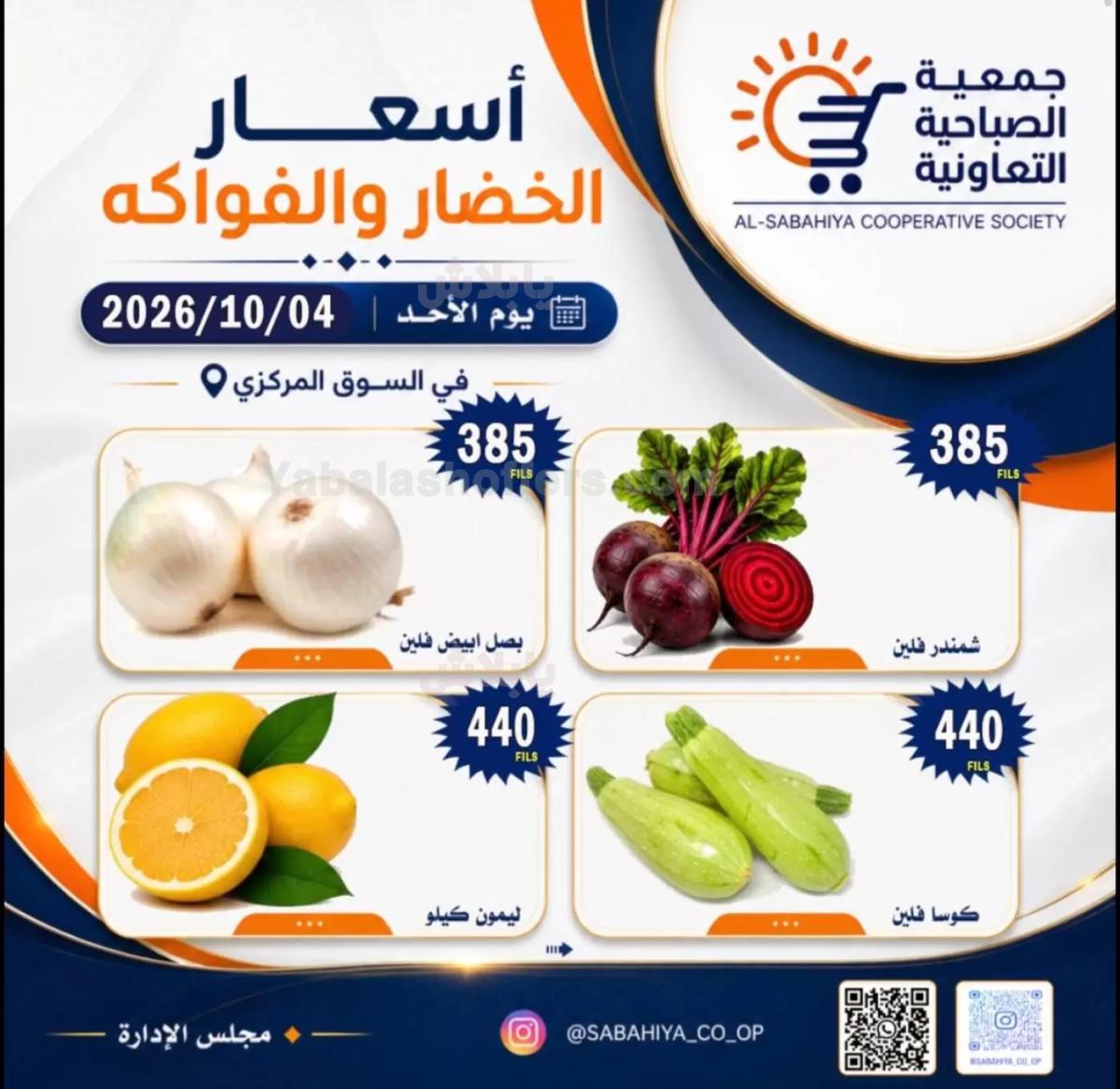 صفحة 4