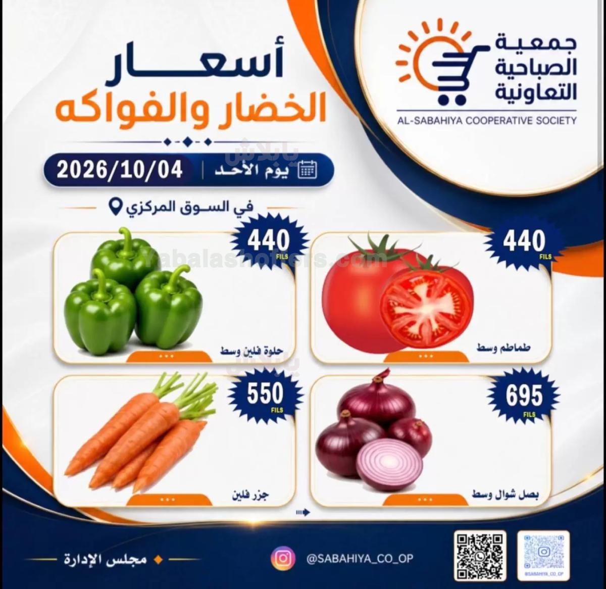 صفحة 5