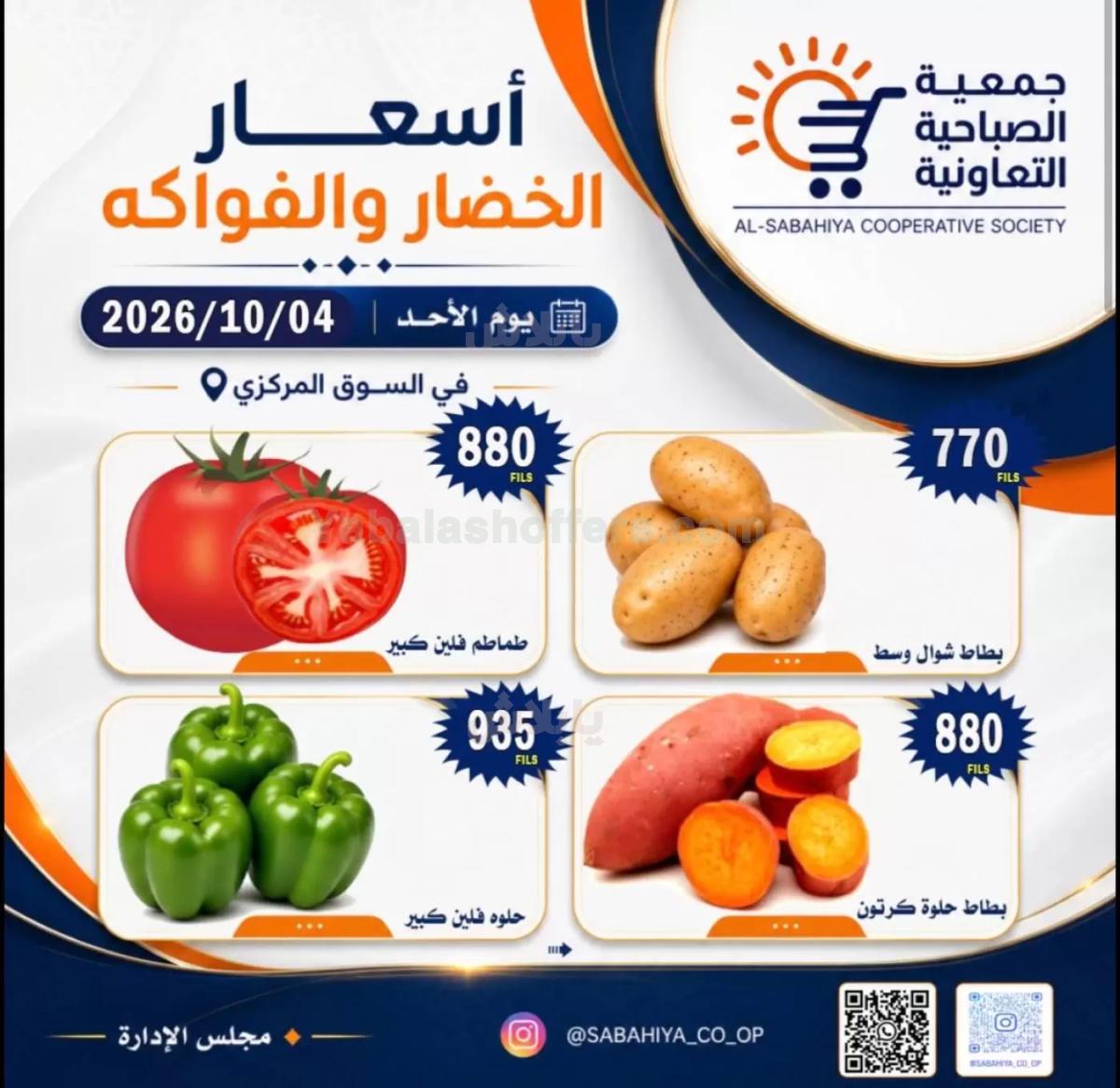 صفحة 6
