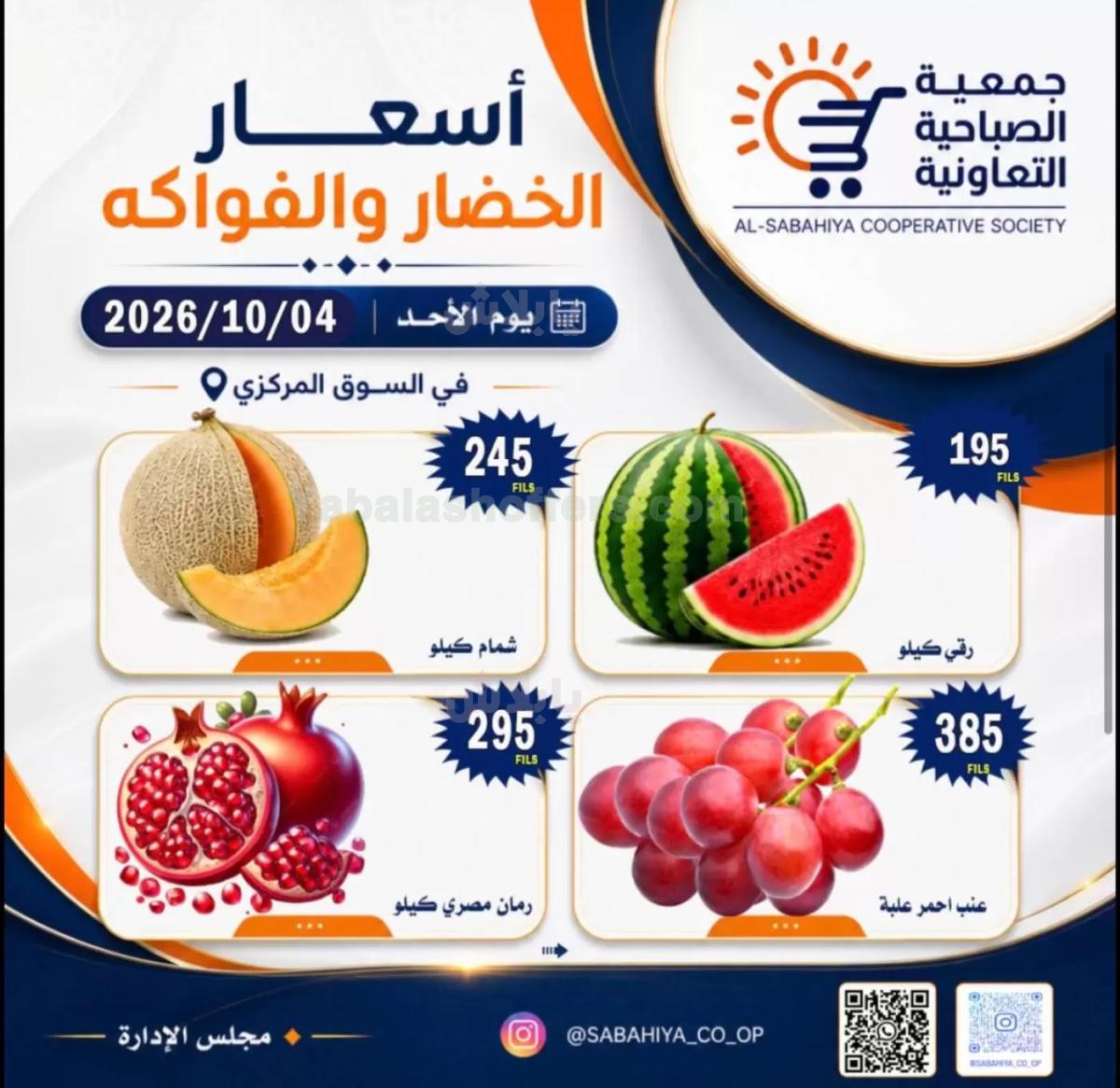 صفحة 7