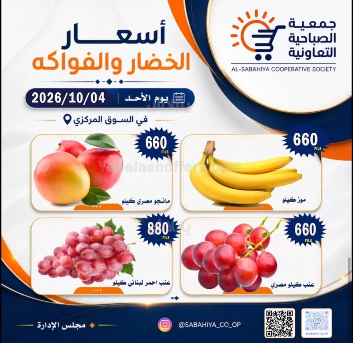 صفحة 9