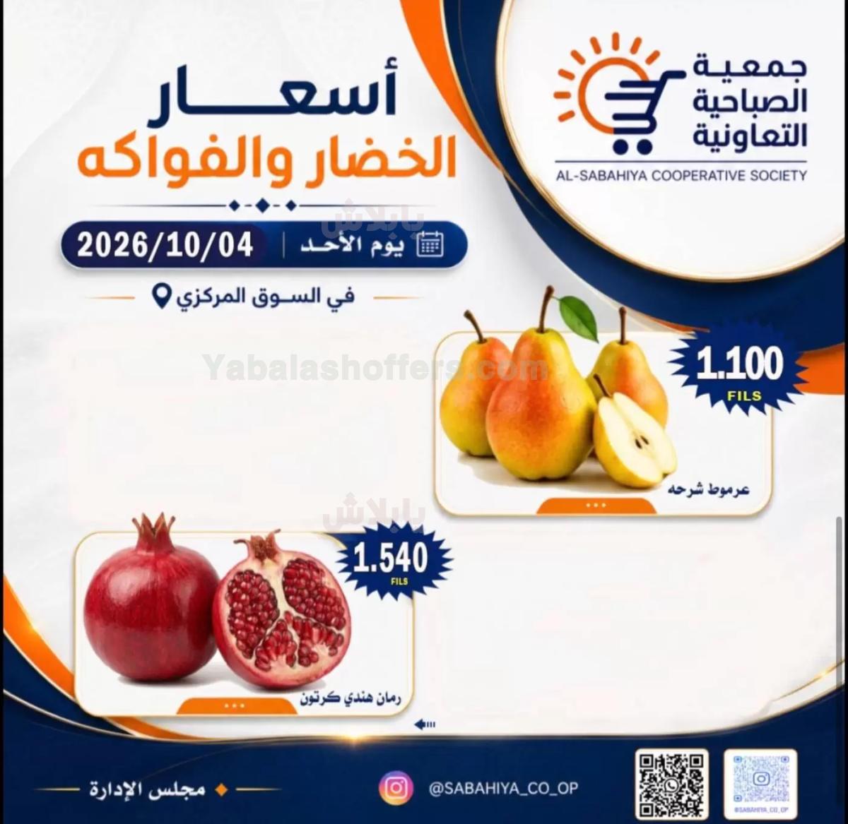 صفحة 12