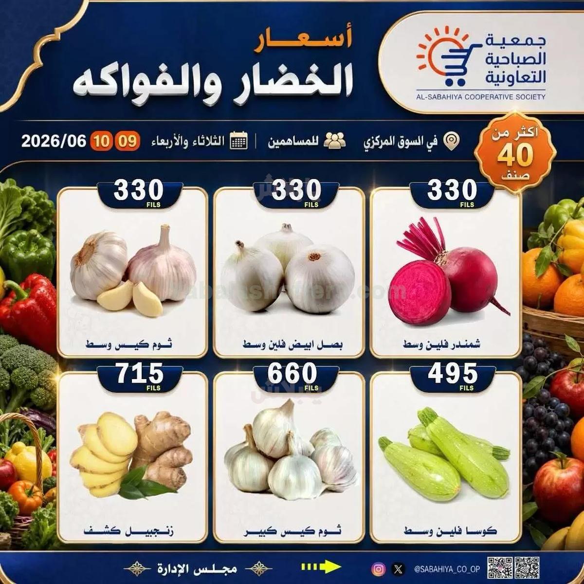 صفحة 3