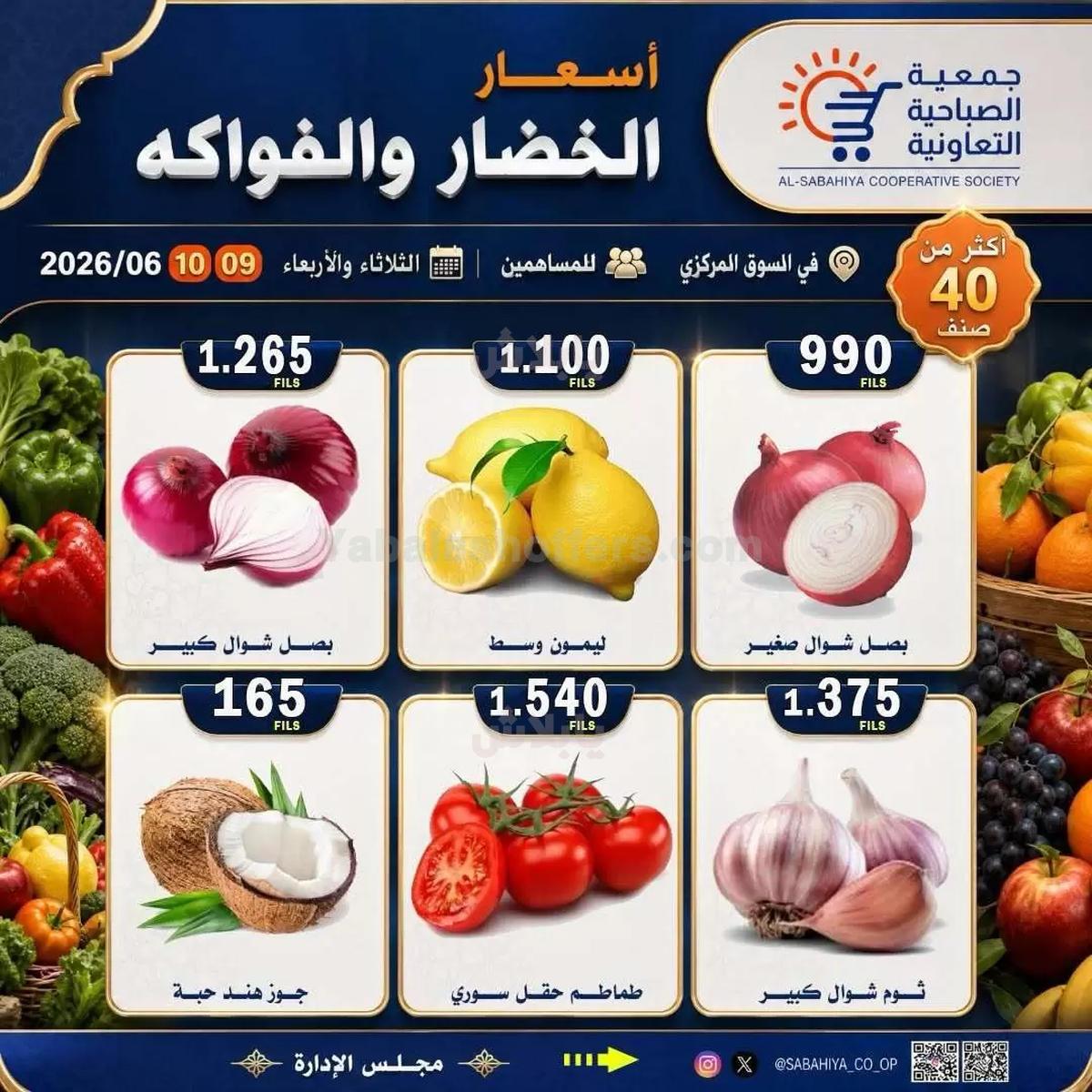 صفحة 5