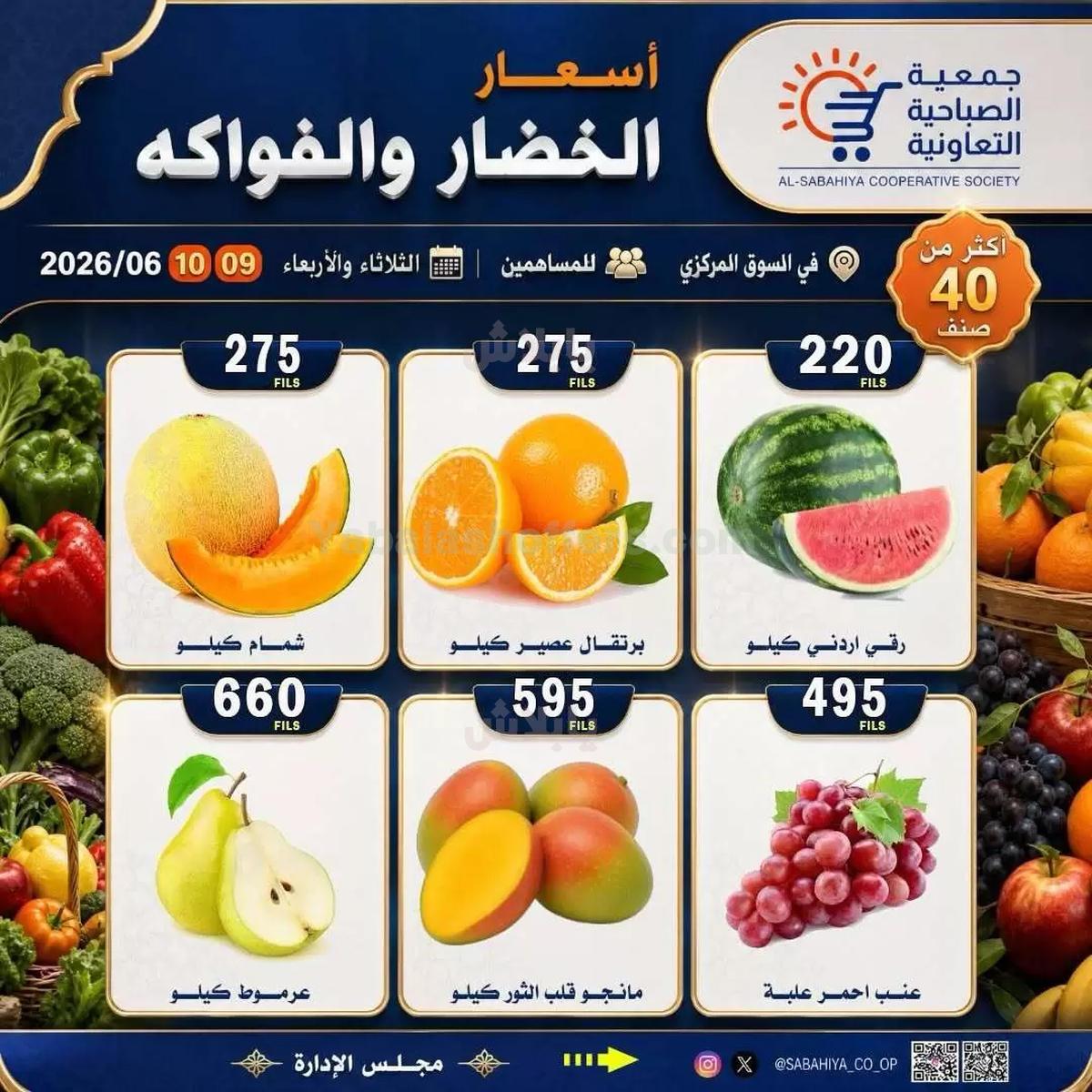 صفحة 6