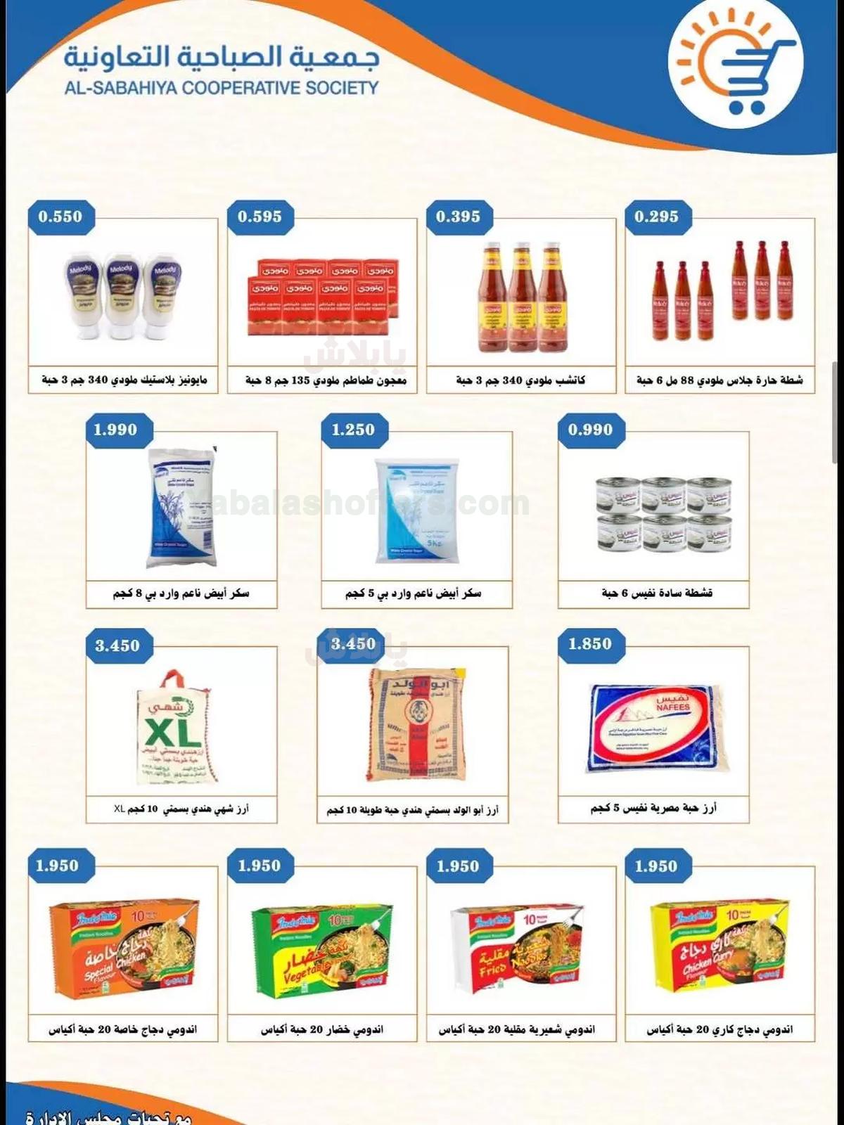 صفحة 12