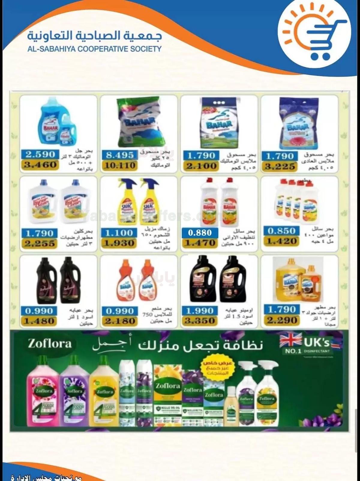 صفحة 21