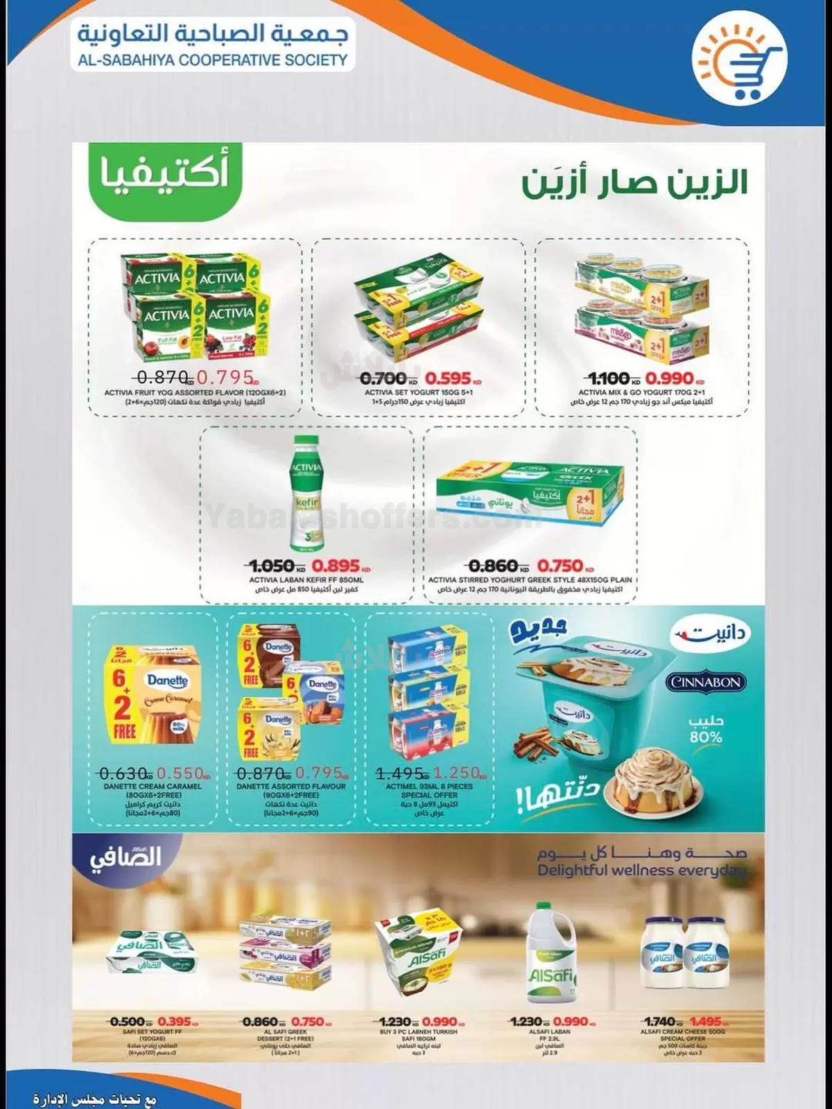 صفحة 3