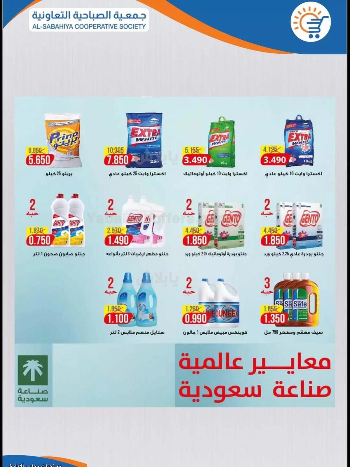 صفحة 21
