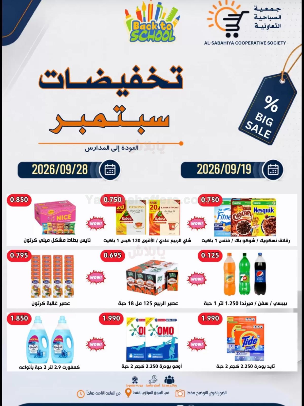 صفحة 1