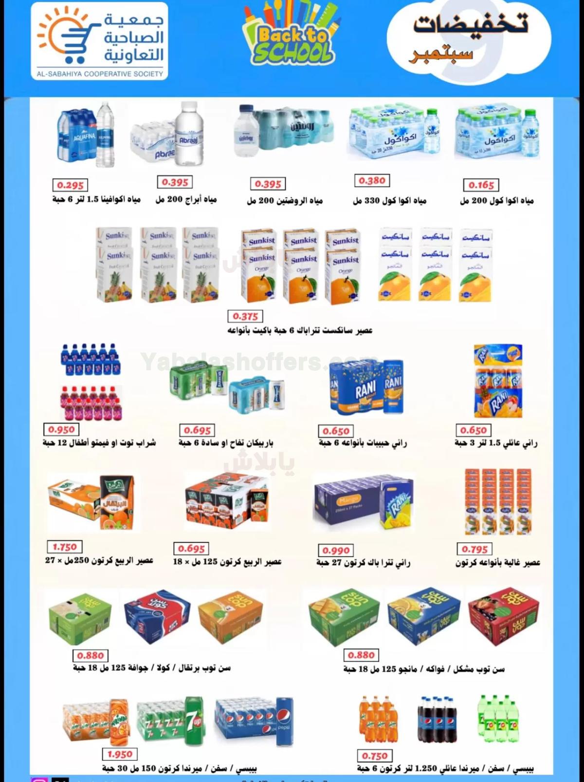 صفحة 2